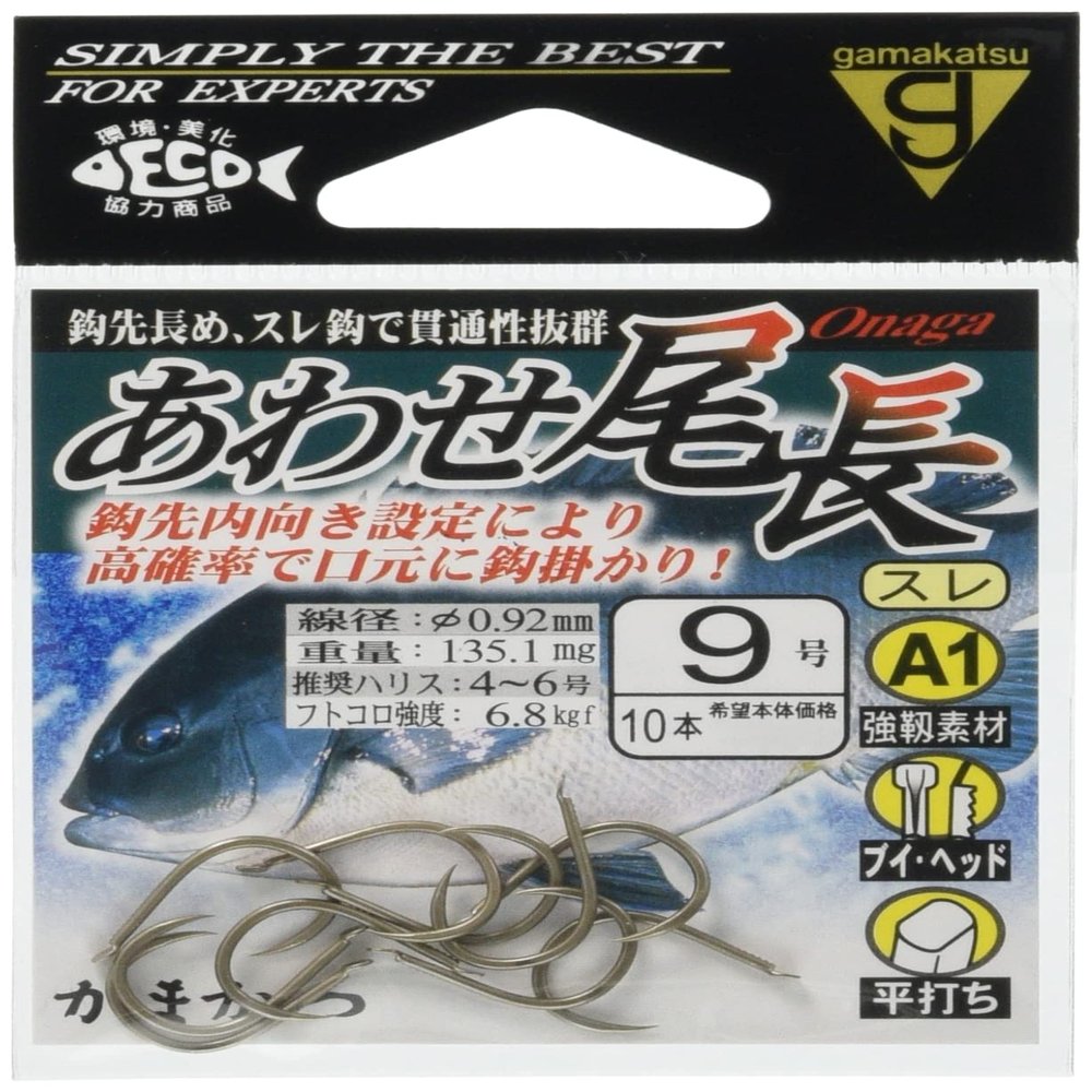Gamakatsu 67200 Single Hook, A1 Add-On Long, Brown, No. 9, 10 Pieces