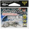 Gamakatsu 67200 Single Hook, A1 Add-On Long, Brown, No. 9, 10 Pieces view 1