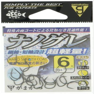 Gamakatsu Nano Gre 4 (2015)