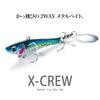 Megabass X-Crew 0.7 oz (21 g), G Chart Gold view 2
