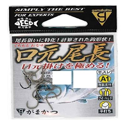 Gamakatsu 68045 Single Hook, A1, Length of Mouth Tail, Brown, No. 5, 12 Pieces