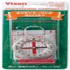 Vixen 42029-2 Orienteering Compass II, Oil Type, Waterproof, Magnifier, Made in Japan, Clear view 1