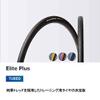 Panaracer F725-ELTP-B2 Clincher Tire, 27.6 x 9.8 inches (700 x 25 C), Elite Plus, Black (for Road Bikes, Cross Bikes, Commutes, Touring, Long Riding) view 4