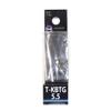 Fuji T-KBTG Size 5.5 Rod Guide Torzite Titanium Frame x 1 Piece (3121) view 1