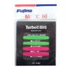 Fujino Turbo II Mark view 1