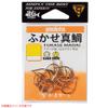 Gamakatsu 66702 Single Hook, Fluffy Madai, No. 12, 16 Pieces, Gold view 1