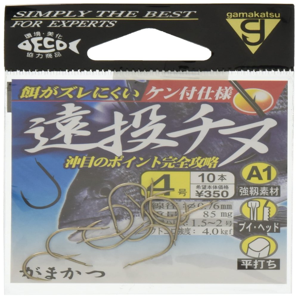 Gamakatsu 67433 Single Hook, A1, Long Casting Chinu, Brown, No. 4, 10 Pieces