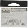 Gamakatsu 67433 Single Hook, A1, Long Casting Chinu, Brown, No. 4, 10 Pieces view 2