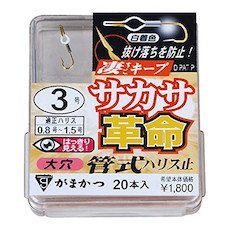 Gamakatsu 68117 Single Hook The Box, Sakasa Revolution, Harris Stop Type, No. 3, 20 Pieces, Gold