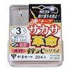 Gamakatsu 68117 Single Hook The Box, Sakasa Revolution, Harris Stop Type, No. 3, 20 Pieces, Gold view 1