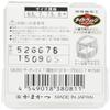 Gamakatsu 68393 Single Hook, The Box, T1, Competition SP, DF, Keep, No. 7, 108 Pieces view 2