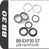 SUGINO EXP130-ZEN Strada W/BB30 ST Chain Wheel Set, 2.1 x 1.6 inches (53 x 42 165 mm) view 3