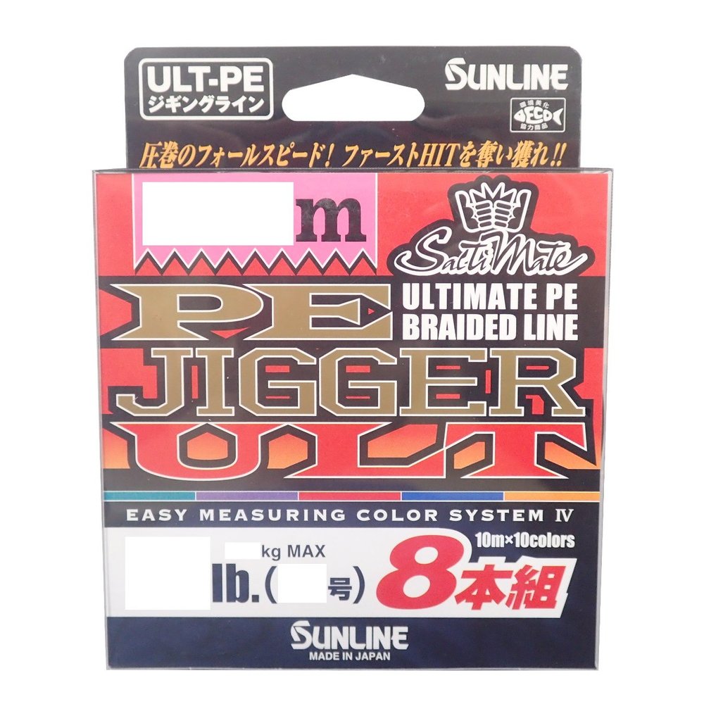 SUNLINE Saltimate Jigger ULT PE Line, 8-Piece Set, 668.4 ft (200 m), No. 1.5, 25 lb