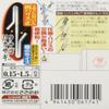 SASAME N-011 Craftsmanship Ultra Small Harris Stops 00 view 2