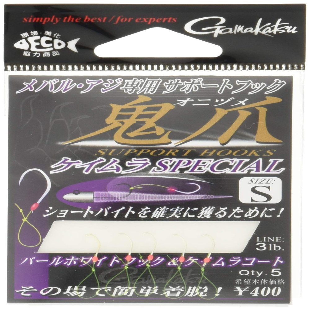 Gamakatsu 68321 Assist Hooks, Support Hook, Demon Claw, Keimura Special S, 5 Pieces