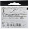 Gamakatsu 67851 Snap, Sound Speed Power Snap, Size S, 60 lbs, 50.7 lbs (27.2 kg), 25 Pieces view 2