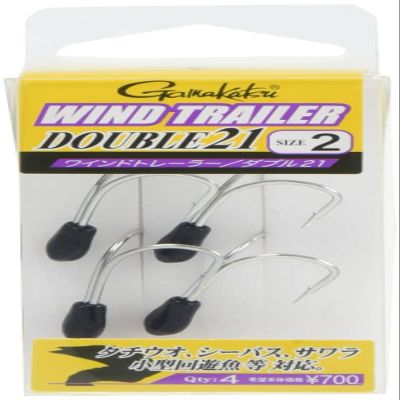 Gamakatsu 67731 Double Hook Wind Trailer Double No. 21, 4 Pieces, Silver