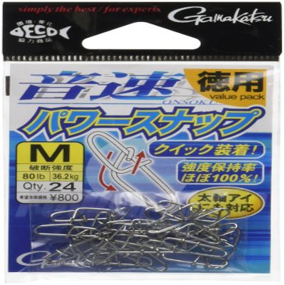 Gamakatsu 67851 Snap, Sound Speed Power Snap (Value Type), M, 80 lbs, 36.2 kg, 24 Pieces