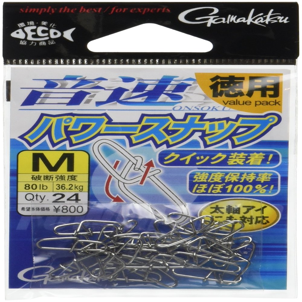 Gamakatsu 67851 Snap, Sound Speed Power Snap (Value Type), M, 80 lbs, 36.2 kg, 24 Pieces