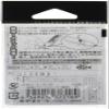 Gamakatsu 67851 Snap, Sound Speed Power Snap (Value Type), M, 80 lbs, 36.2 kg, 24 Pieces view 2