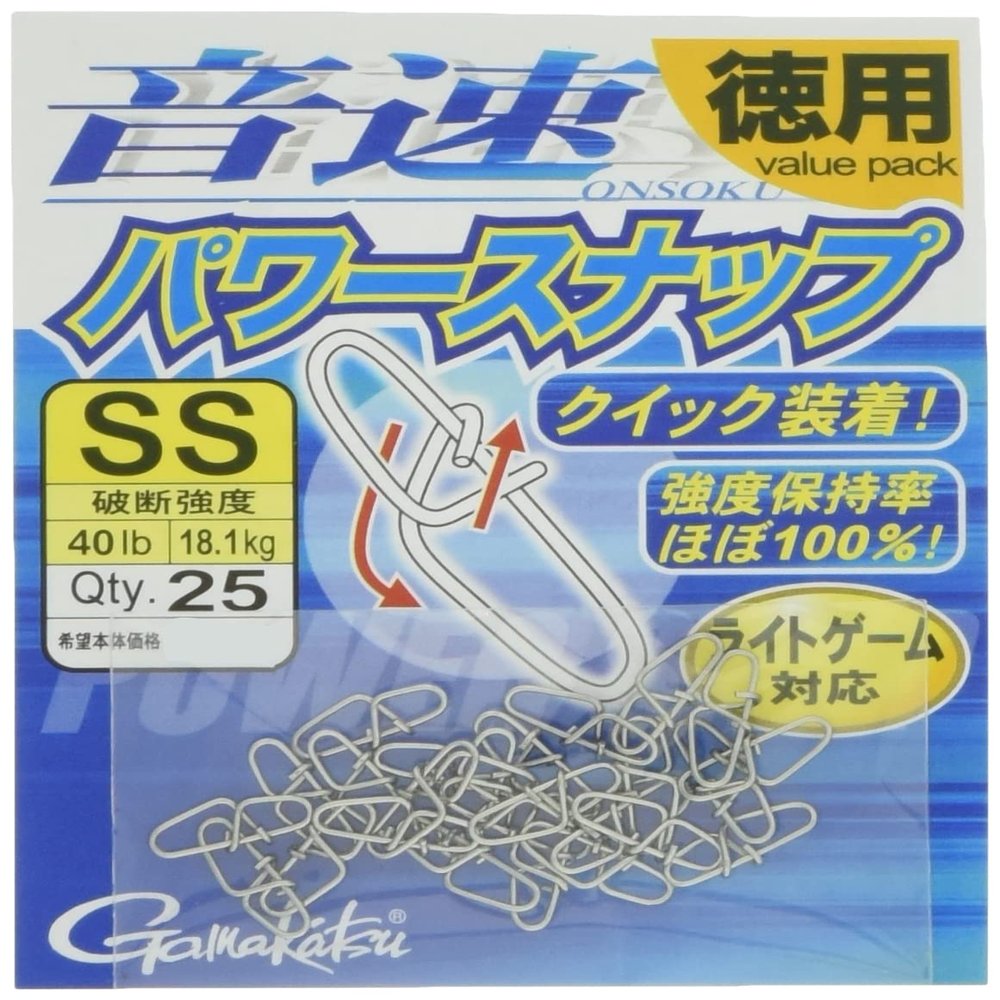 Gamakatsu 67851 Snap, Sound Speed Power Snap (Value Use), SS, 40 lbs (18.1 kg), 25 Pieces