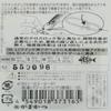 Gamakatsu 67851 Snap, Sound Speed Power Snap (Value Use), SS, 40 lbs (18.1 kg), 25 Pieces view 2