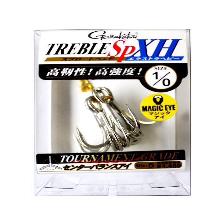Gamakatsu 1/0 Silver Treble Hook, 5 Pieces