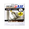 Gamakatsu 1/0 Silver Treble Hook, 5 Pieces view 1