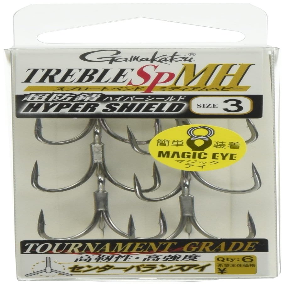 Gamakatsu SP-MH #3 Treble Hook, Rose, Treble