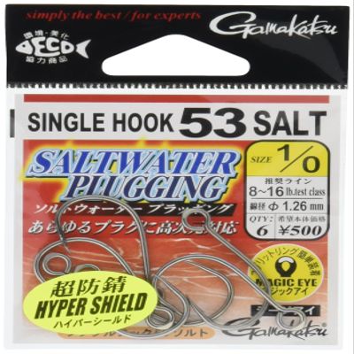 Gamakatsu 67657 Single Hook 53 Salt No. 1/0, 6 Pieces