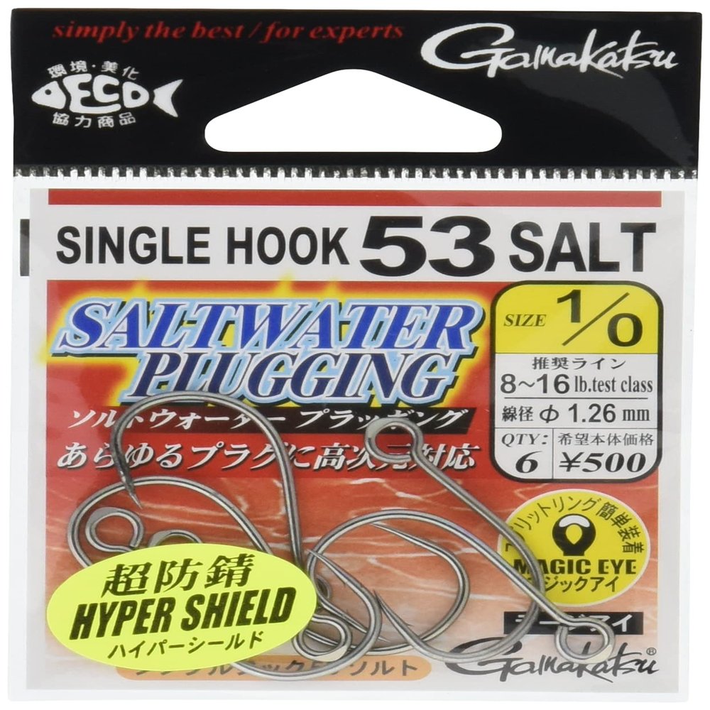 Gamakatsu 67657 Single Hook 53 Salt No. 1/0, 6 Pieces
