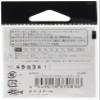Gamakatsu 67657 Single Hook 53 Salt No. 1/0, 6 Pieces view 2