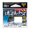 Gamakatsu 67433 Single Hook, A1, Long Casting Chinu, Brown, No. 1, 10 Pieces view 1