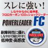 Duel / Hardcore POWERLEADER FC 30m 4Lbs. [H3440] view 2