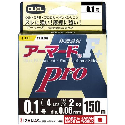 Duel H4078-GY PE Line No. 0.1 Armored F+ Pro 150M No. 0.1 GY Golden Yellow