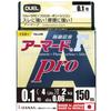Duel H4078-GY PE Line No. 0.1 Armored F+ Pro 150M No. 0.1 GY Golden Yellow view 1