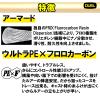 Duel H4078-GY PE Line No. 0.1 Armored F+ Pro 150M No. 0.1 GY Golden Yellow view 2