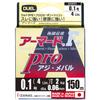 Duel H4093 PE Line, No. 0.1, Armored F+ Pro Horse Mackerel Rockfish view 1