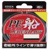 GOSEN GB807515 Line PE Meter Point Ship LR 200M No. 1.5, 5 Colors, 656.6 ft (200 m) view 1