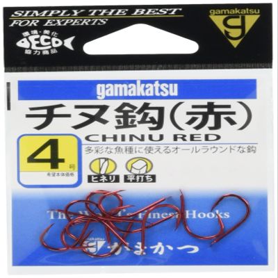 Gamakatsu Chinu (Red), No. 3