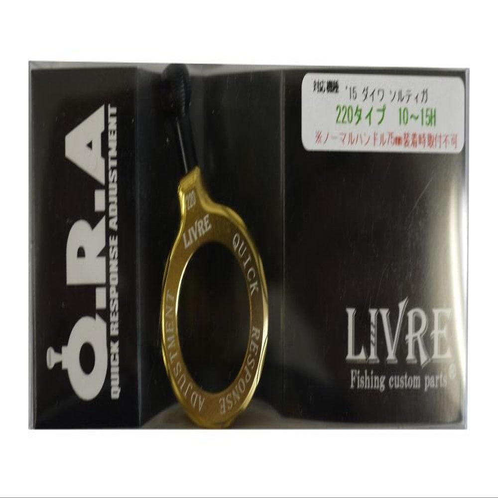 Mega Tech Coke QRA-5 220 Type (daiwasorutexiga 10 15H) qra220