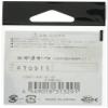 Gamakatsu Chinu Hook, White, No. 3 Fishing Hook view 2