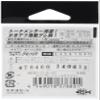 Gamakatsu 68292 Single Hook Techno Gre No. 8, 14 Pieces, Pearl White view 2