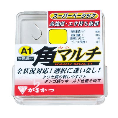 Gamakatsu 68130 Single Hook, A1, Square, White, The Box, No. 5, 105 Pieces