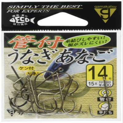 Gamakatsu 68154 Eel Anago with Tube, No. 12, 15 Pieces, Brown