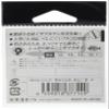 Gamakatsu 68154 Eel Anago with Tube, No. 12, 15 Pieces, Brown view 2