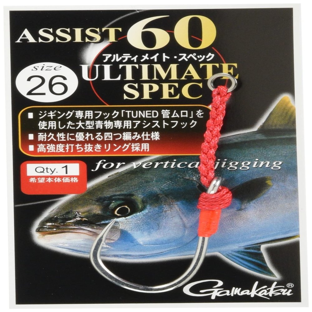 Gamakatsu 67134 Assist Hook, Assist 60, Ultimate Spec, No. 26, 1 Piece, Silver