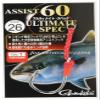 Gamakatsu 67134 Assist Hook, Assist 60, Ultimate Spec, No. 26, 1 Piece, Silver view 1