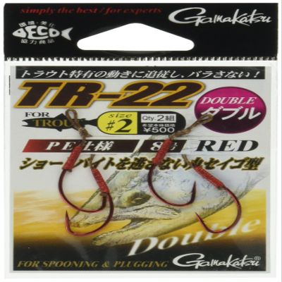 Gamakatsu TR-22 Assist Hooks, Double, No. 2, Set of 2, Red 67601