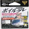 Gamakatsu 67199 Single Hook, A1, Voile Gray, No. 9, 9 Pieces, Voile Color view 1